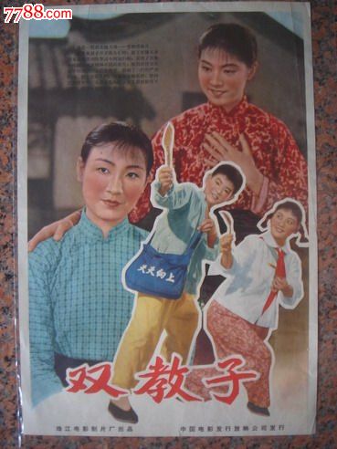 八戸工業大学 Business degree certificate